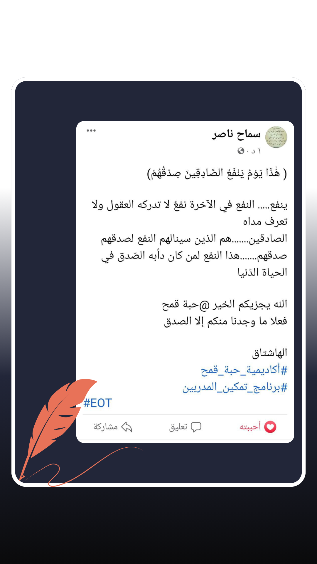 Review 4