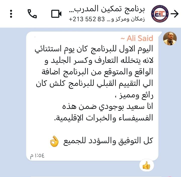 Review 8