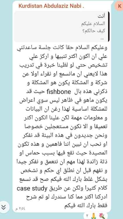 تقييم وتجربة إيجابية واقعية