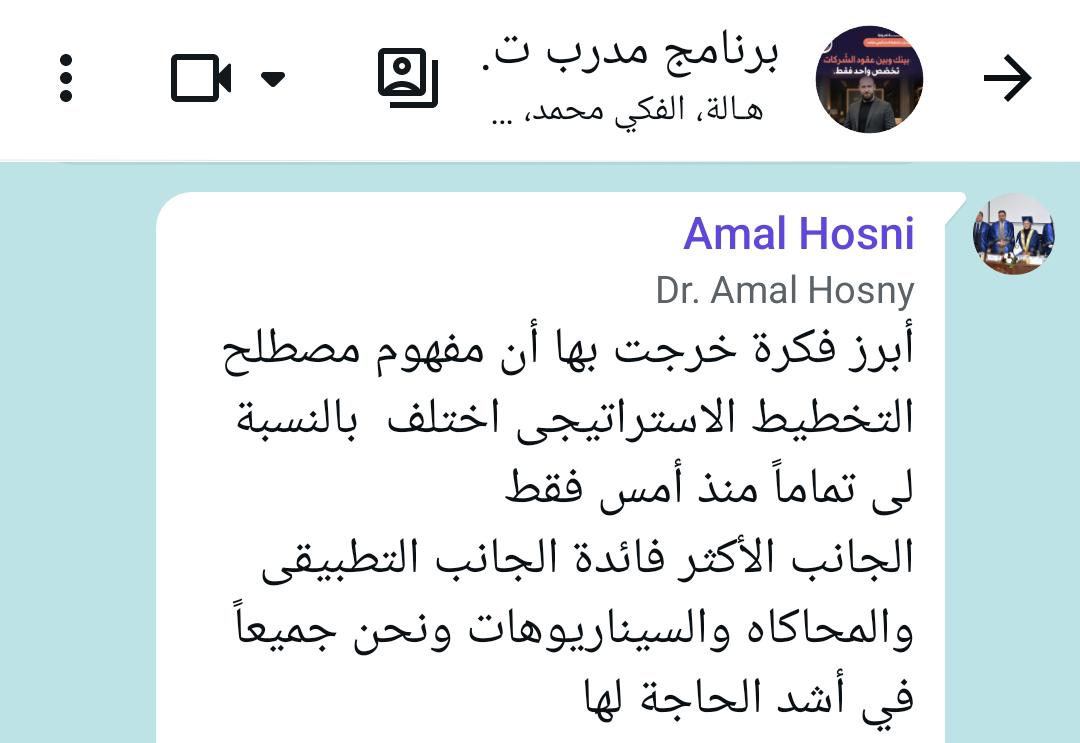 تقييم إضافي من طلابنا