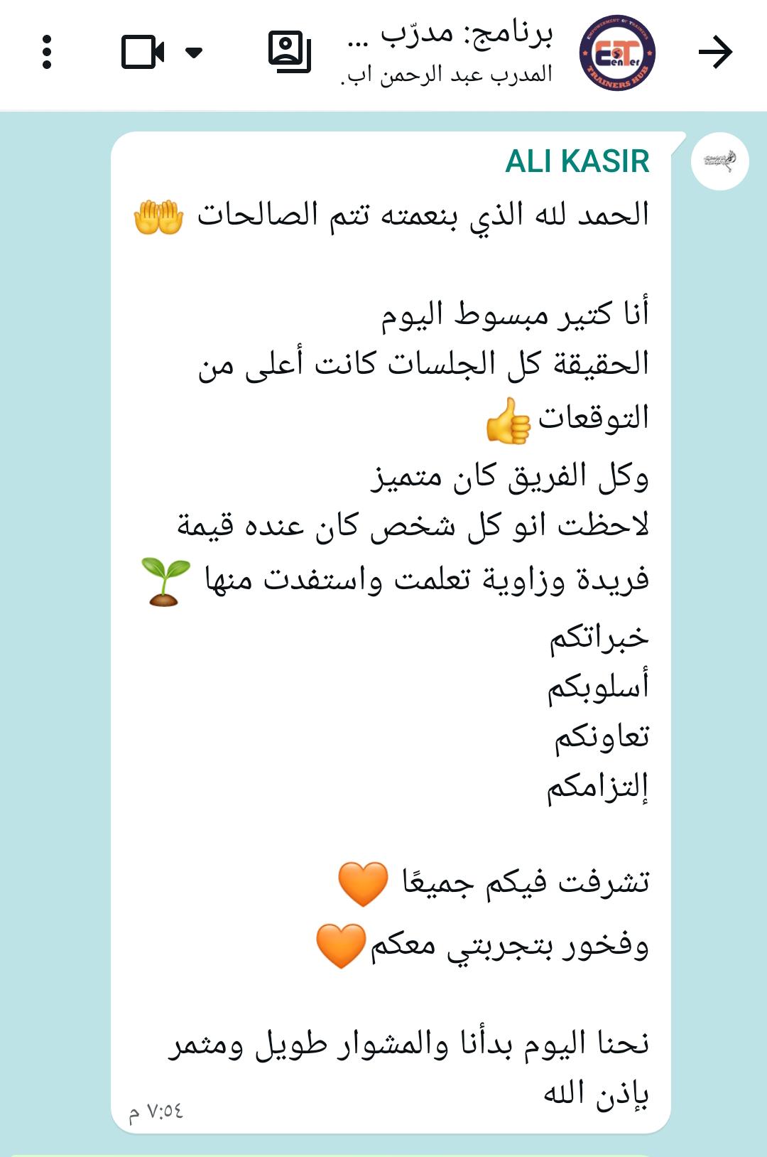 رأي المشترك الأصلي