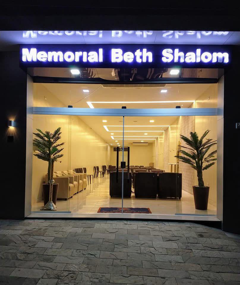 Sala e estrutura interna da Beth Shalom