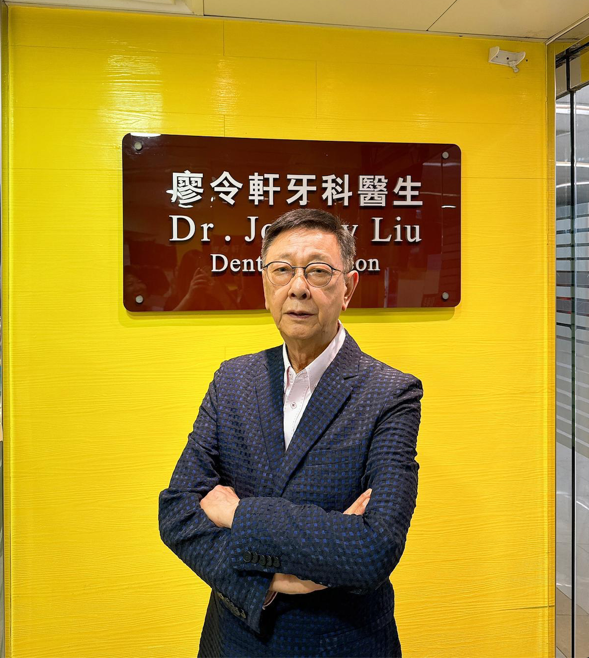 廖令軒醫生專訪