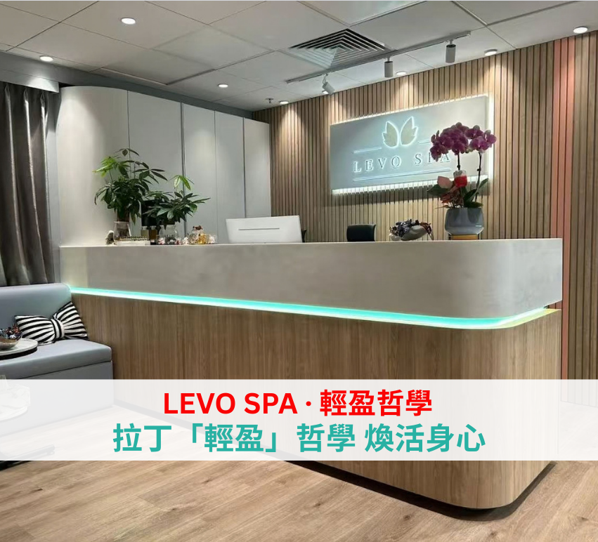 LEVO SPA