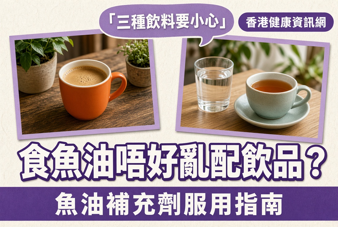鱼油补充剂 vs Omega-3脂肪酸：心脏健康哪个更有效
