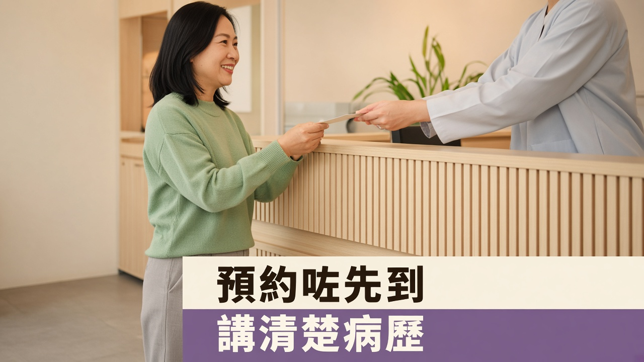 葵芳牙醫：女士喺牙科診所接待處登記