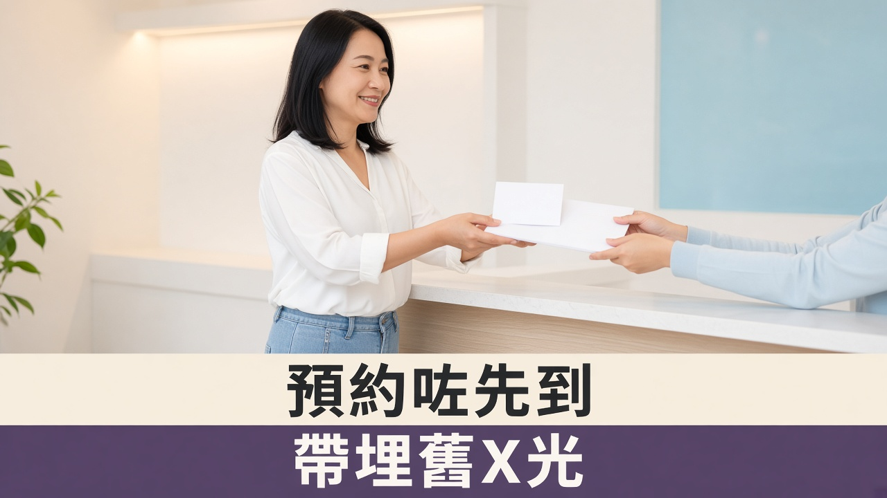 中環矯齒：女士喺牙科診所接待處登記