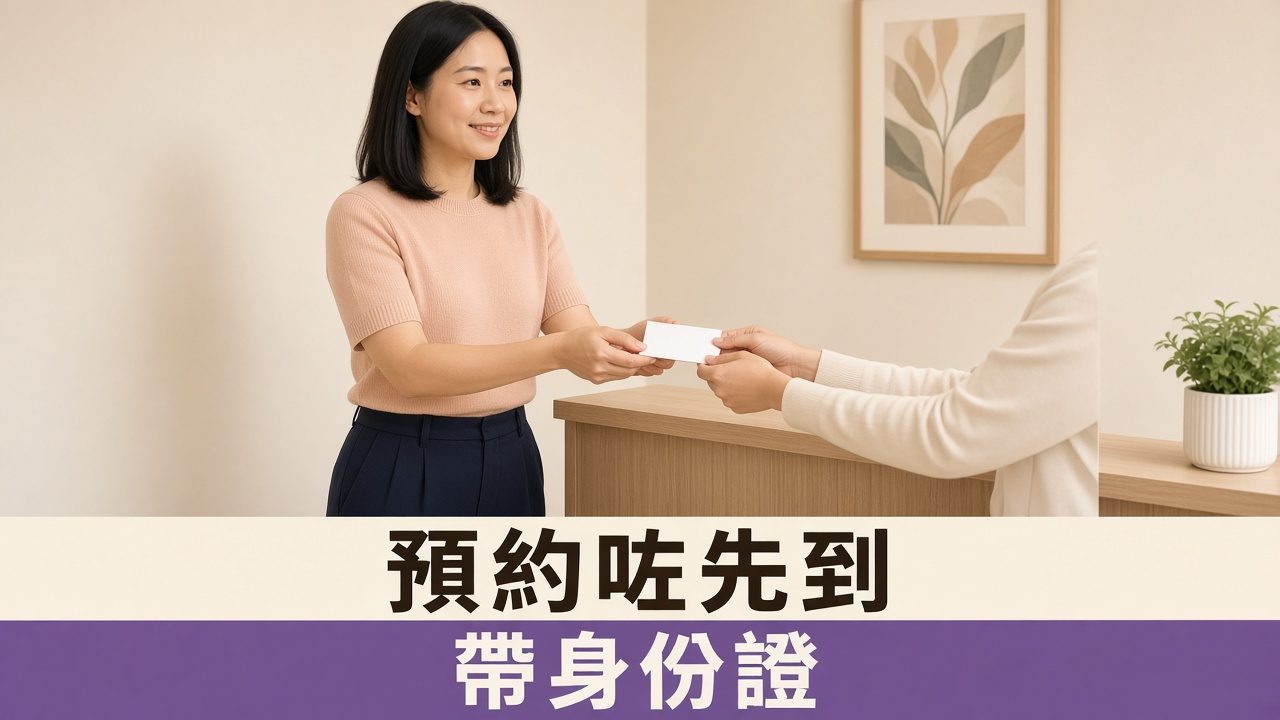 尖沙咀牙科：女士喺牙科診所接待處登記