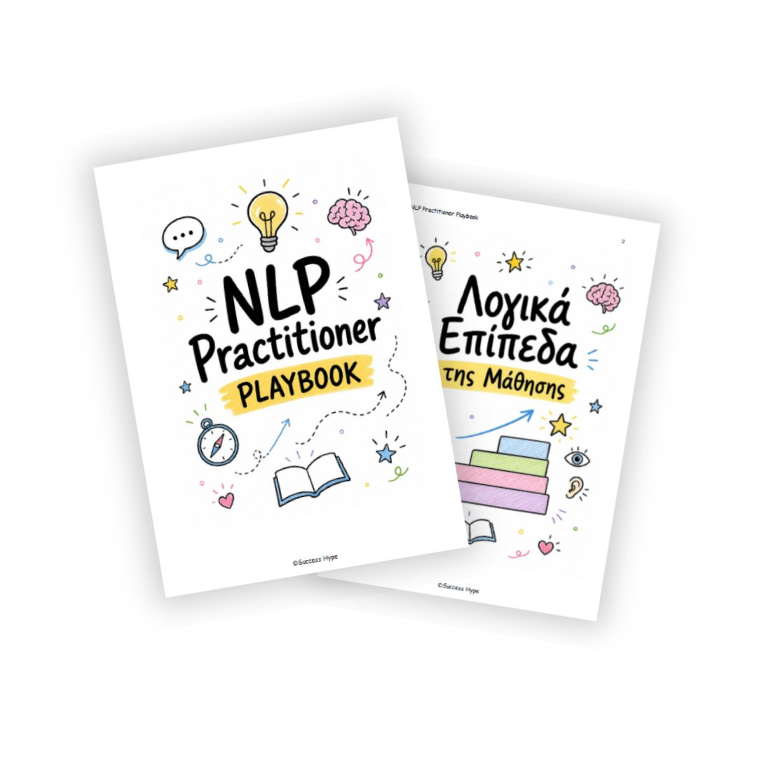 Practitioner Playbook — σημειώσεις με πρακτικούς οδηγούς βήμα προς βήμα