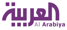 العربية