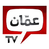 عمان TV