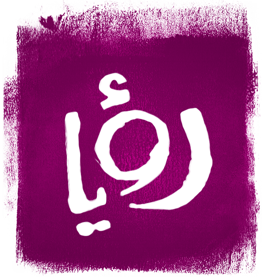 رؤيا الأردن