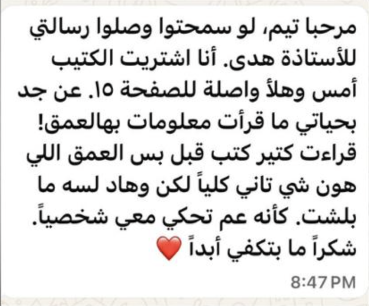 شهادة
