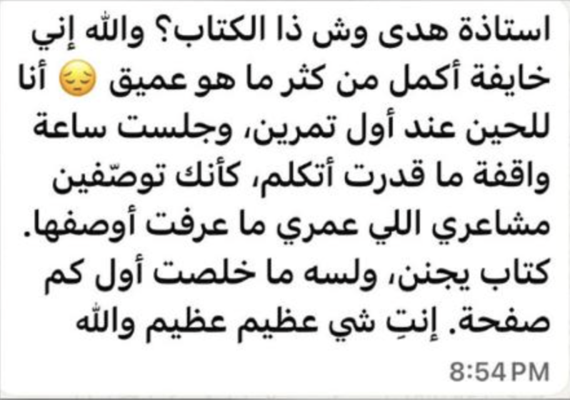 شهادة