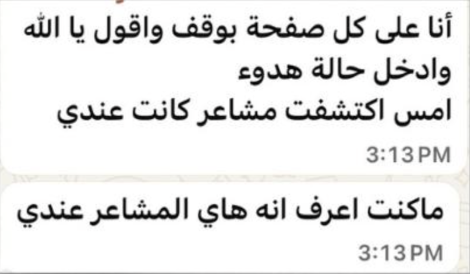 شهادة