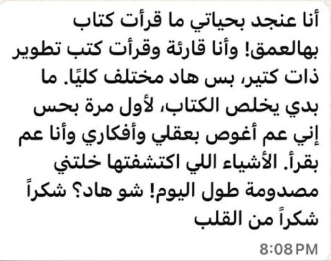 شهادة