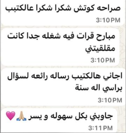 شهادة
