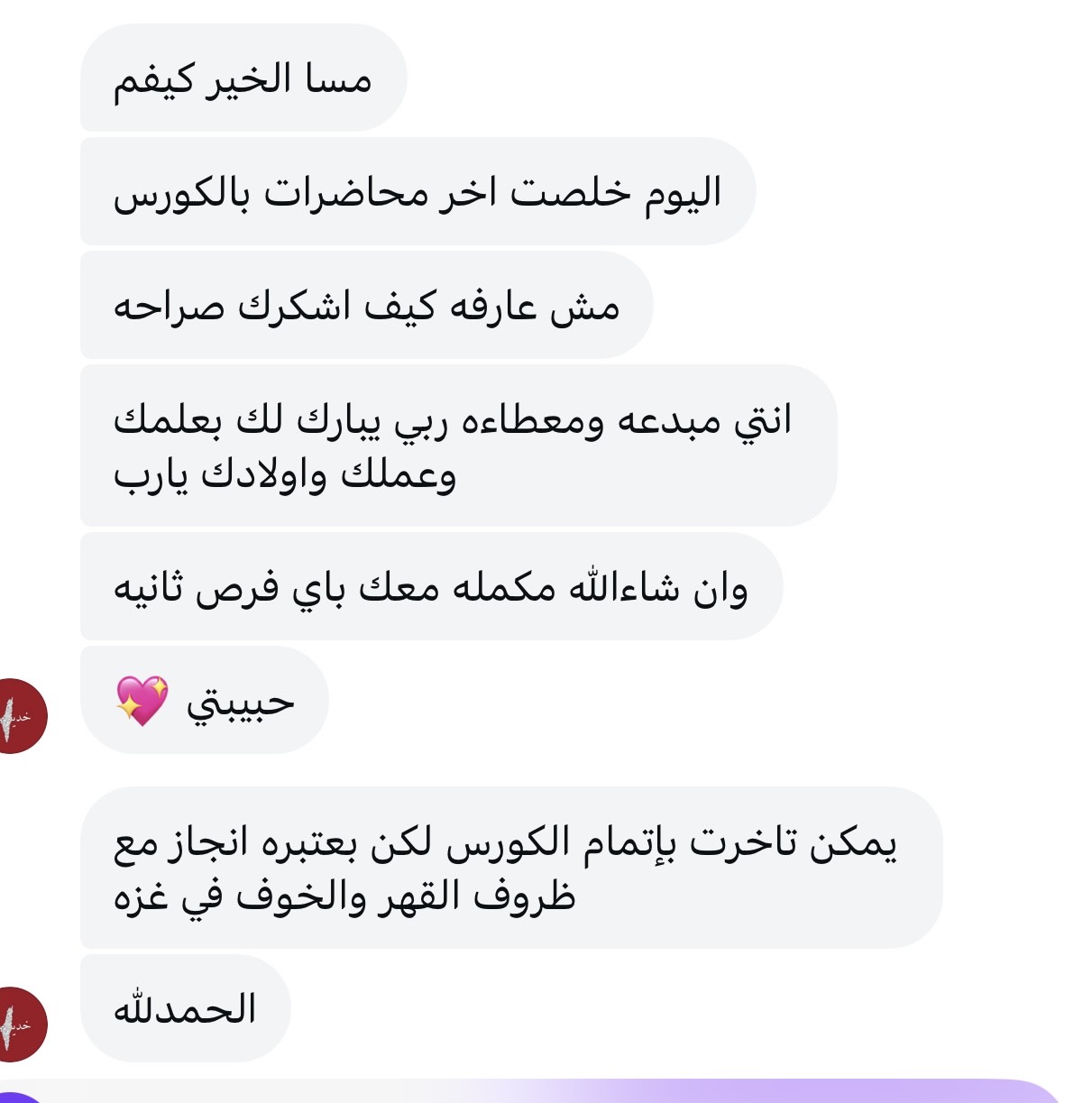 رأي أحد متدربي دورة PMI-ACP