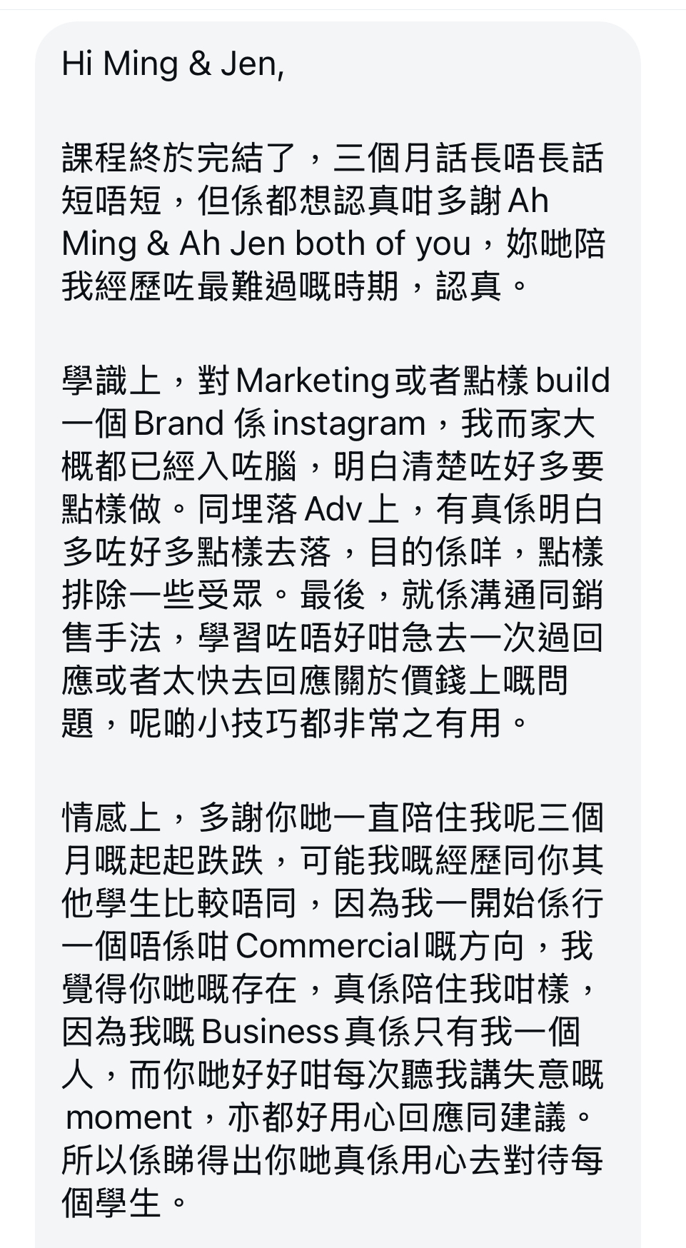 IG經營，個人品牌