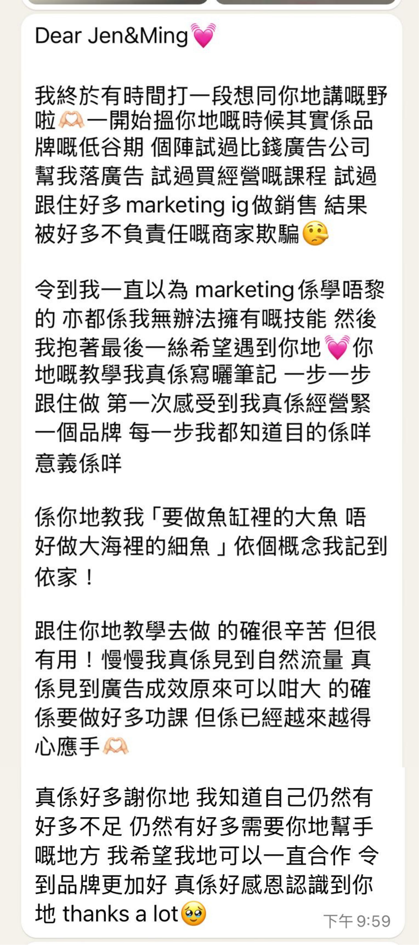 IG經營，個人品牌