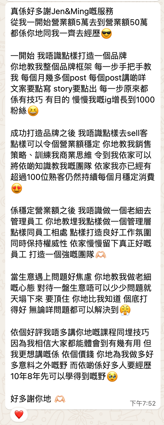 IG經營，個人品牌