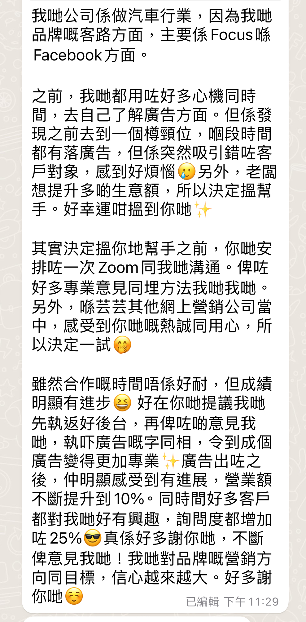 IG經營，個人品牌