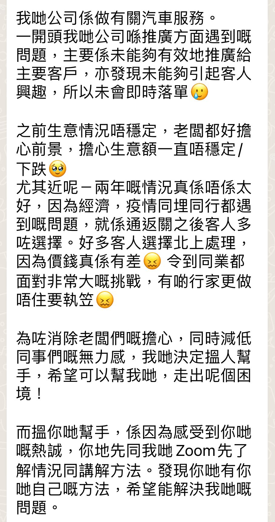 IG經營，個人品牌