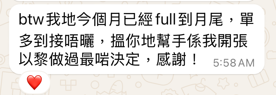 IG經營，個人品牌