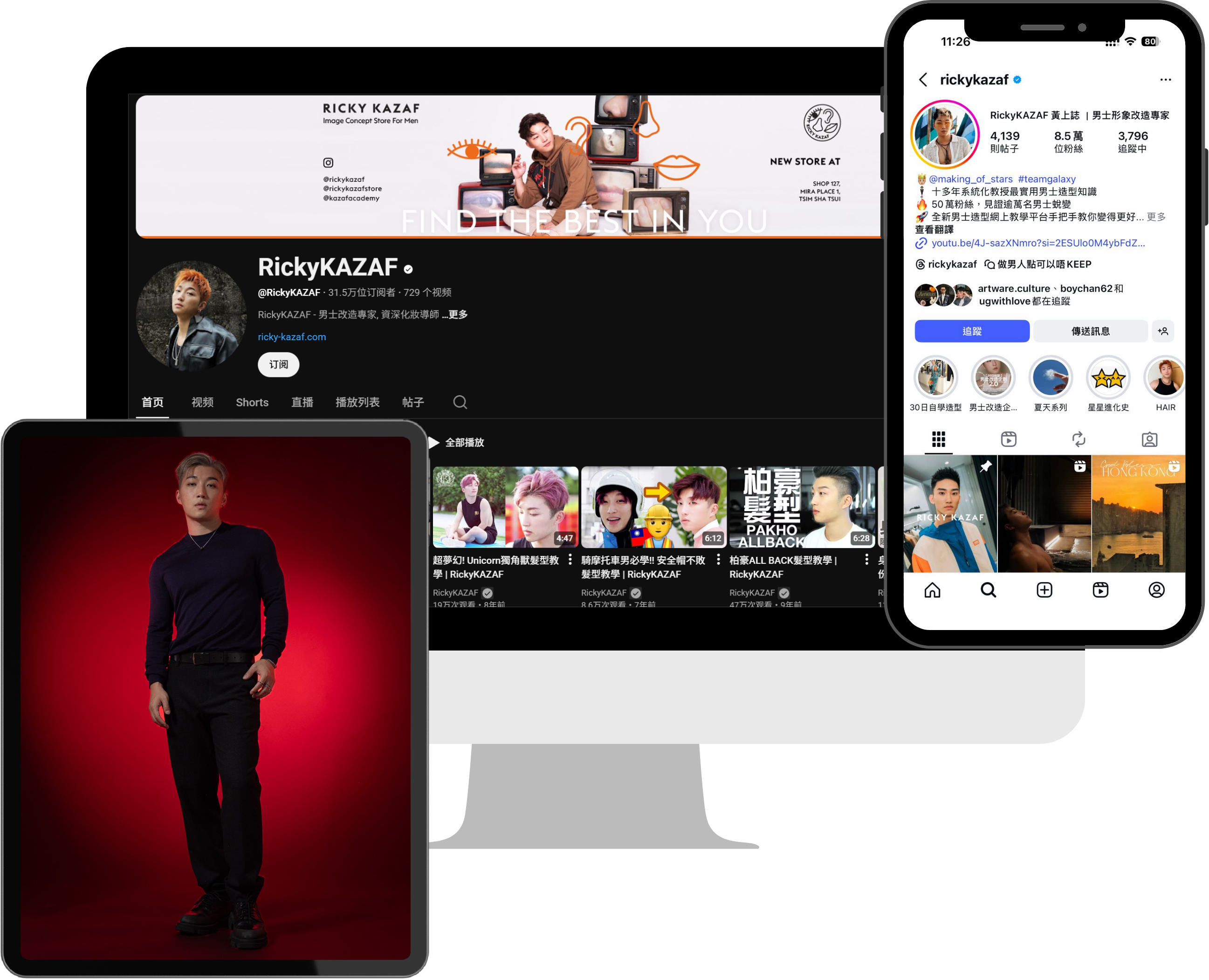 RickyKAZAF 的 YouTube 與 Instagram 頻道