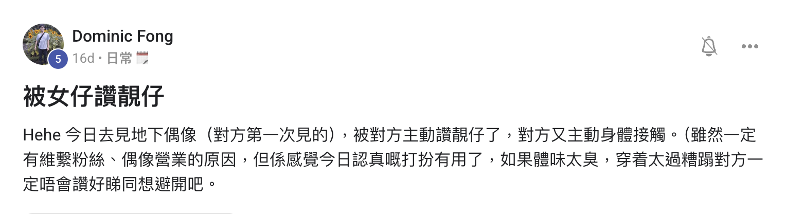 Testimonial screenshot