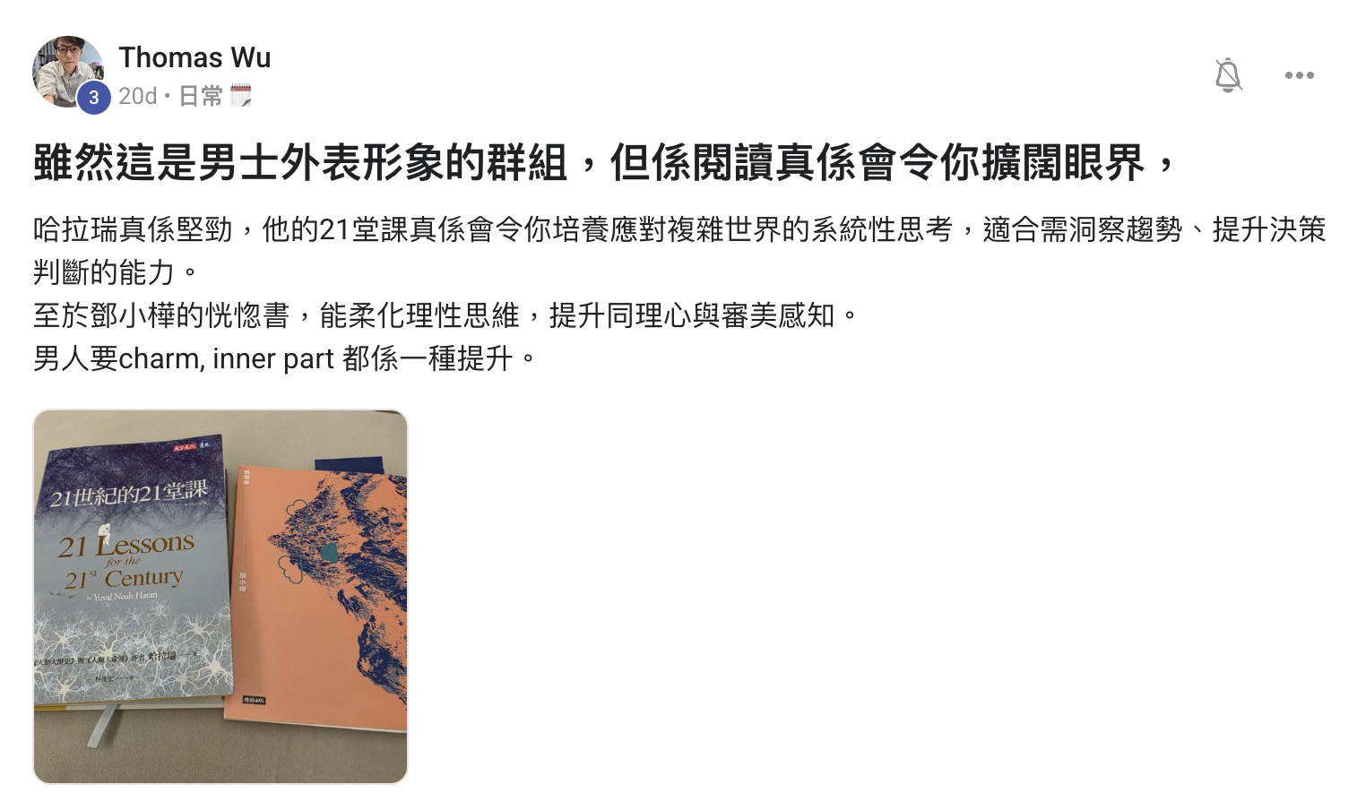 Testimonial screenshot