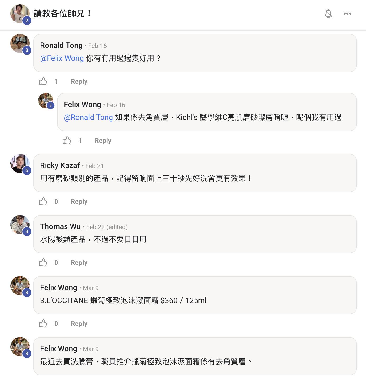 Testimonial screenshot