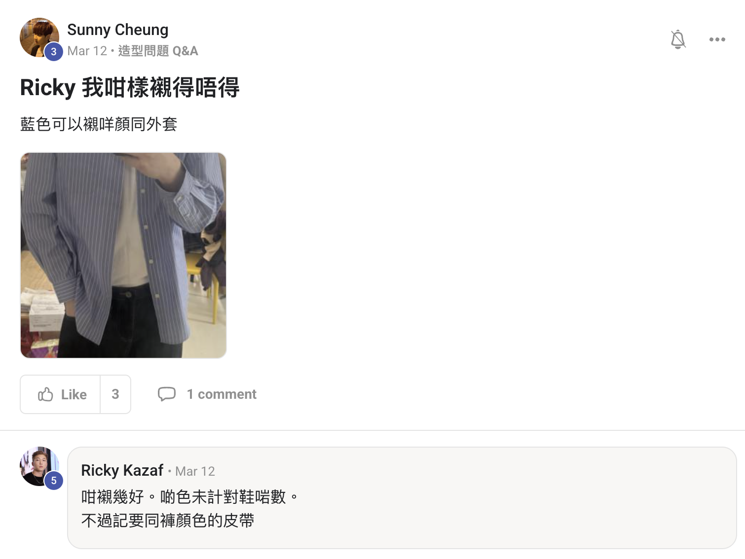 Testimonial screenshot