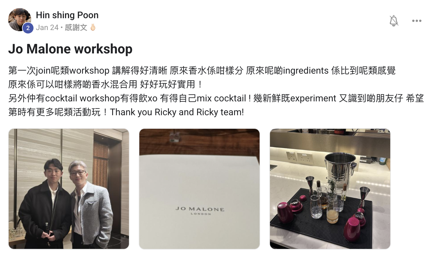 Testimonial screenshot