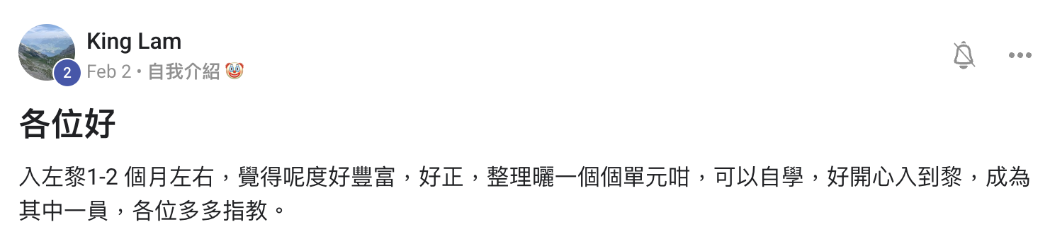 Testimonial screenshot