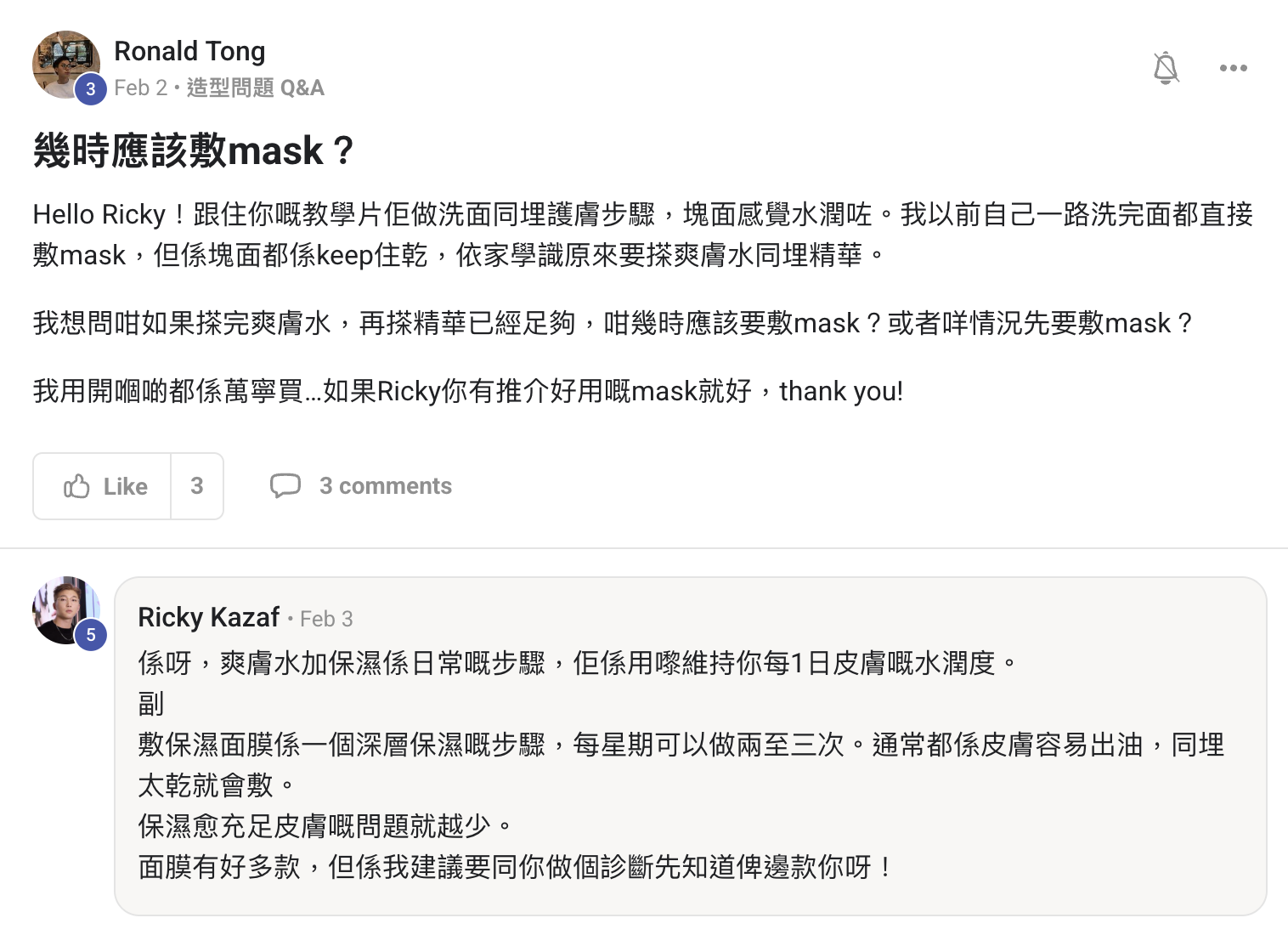 Testimonial screenshot