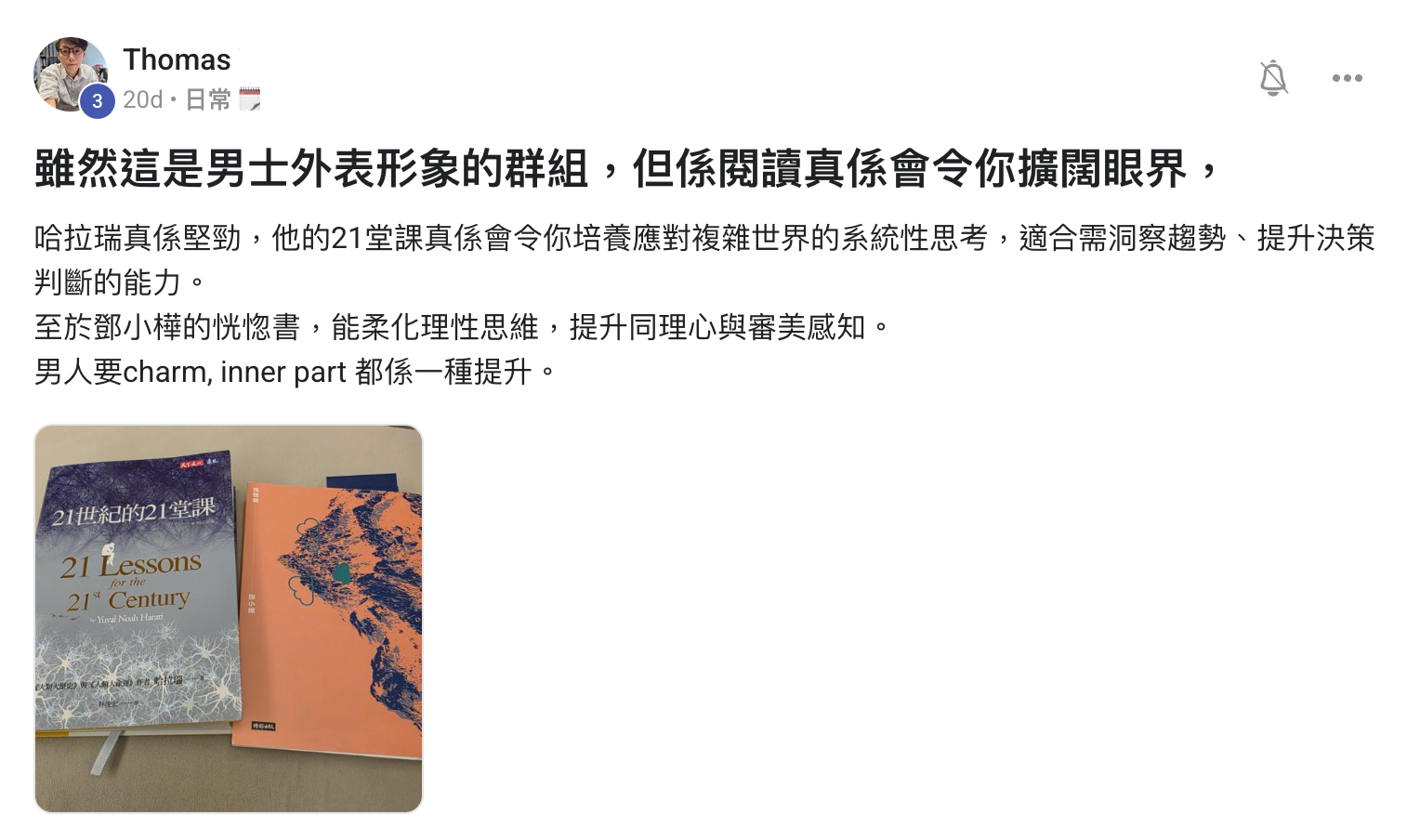 Testimonial screenshot