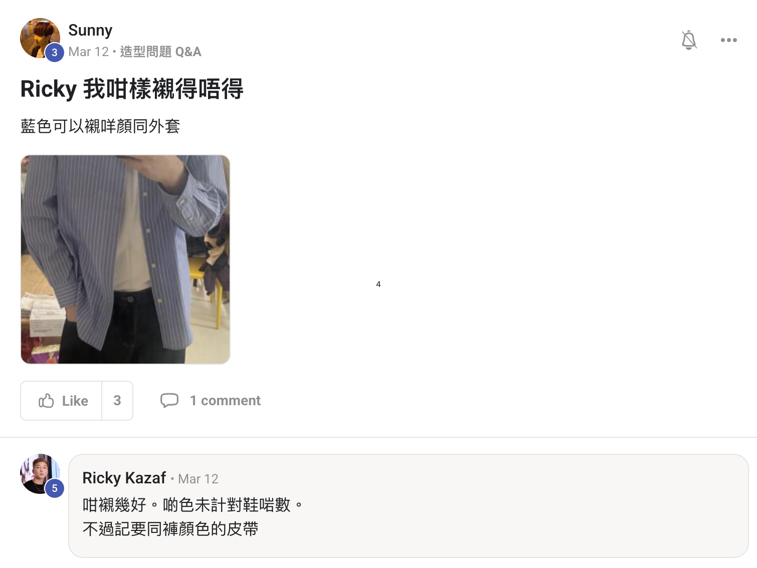 Testimonial screenshot