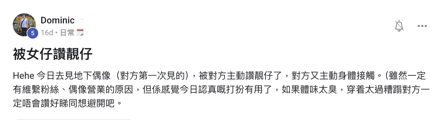 Testimonial screenshot