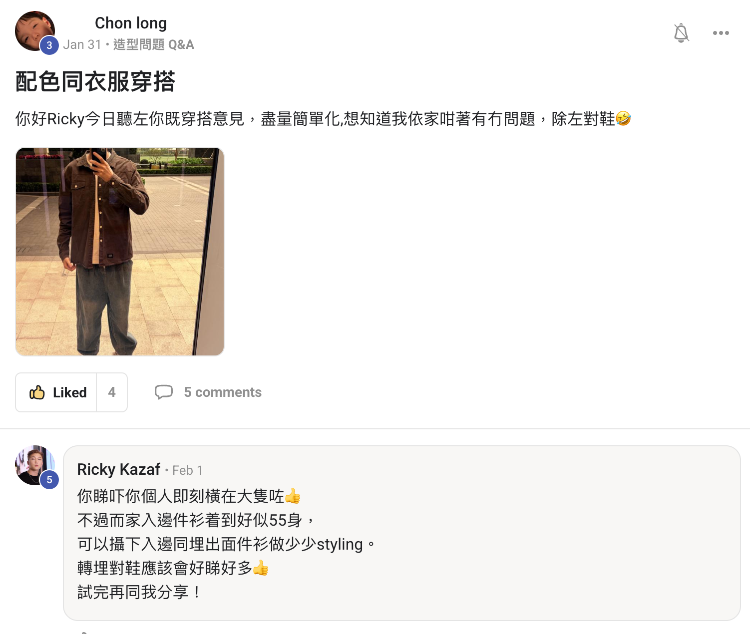 Testimonial screenshot