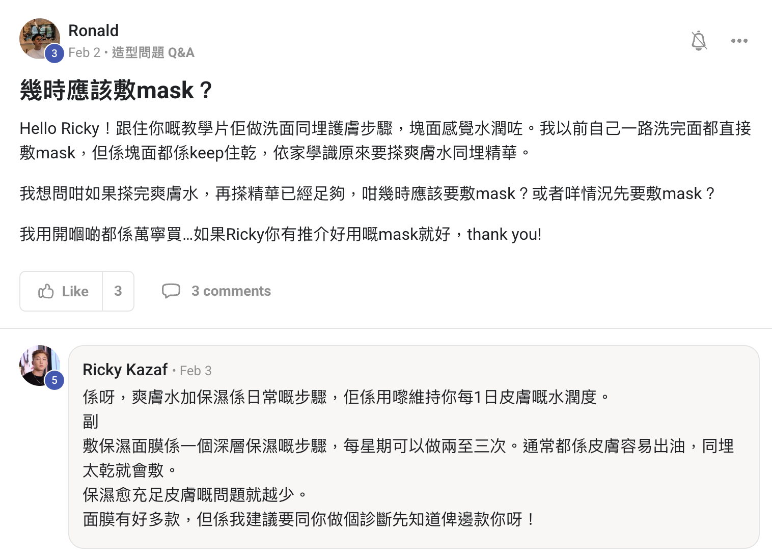 Testimonial screenshot