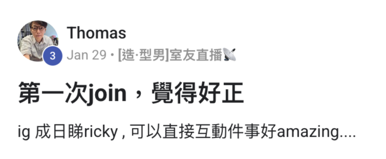 Testimonial screenshot