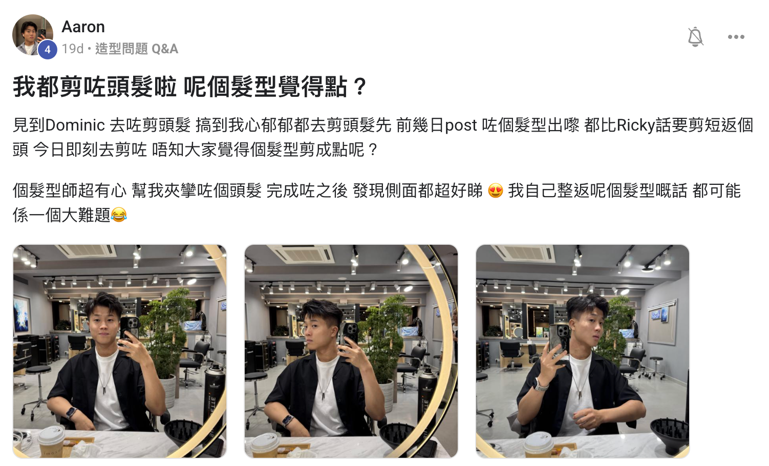 Testimonial screenshot