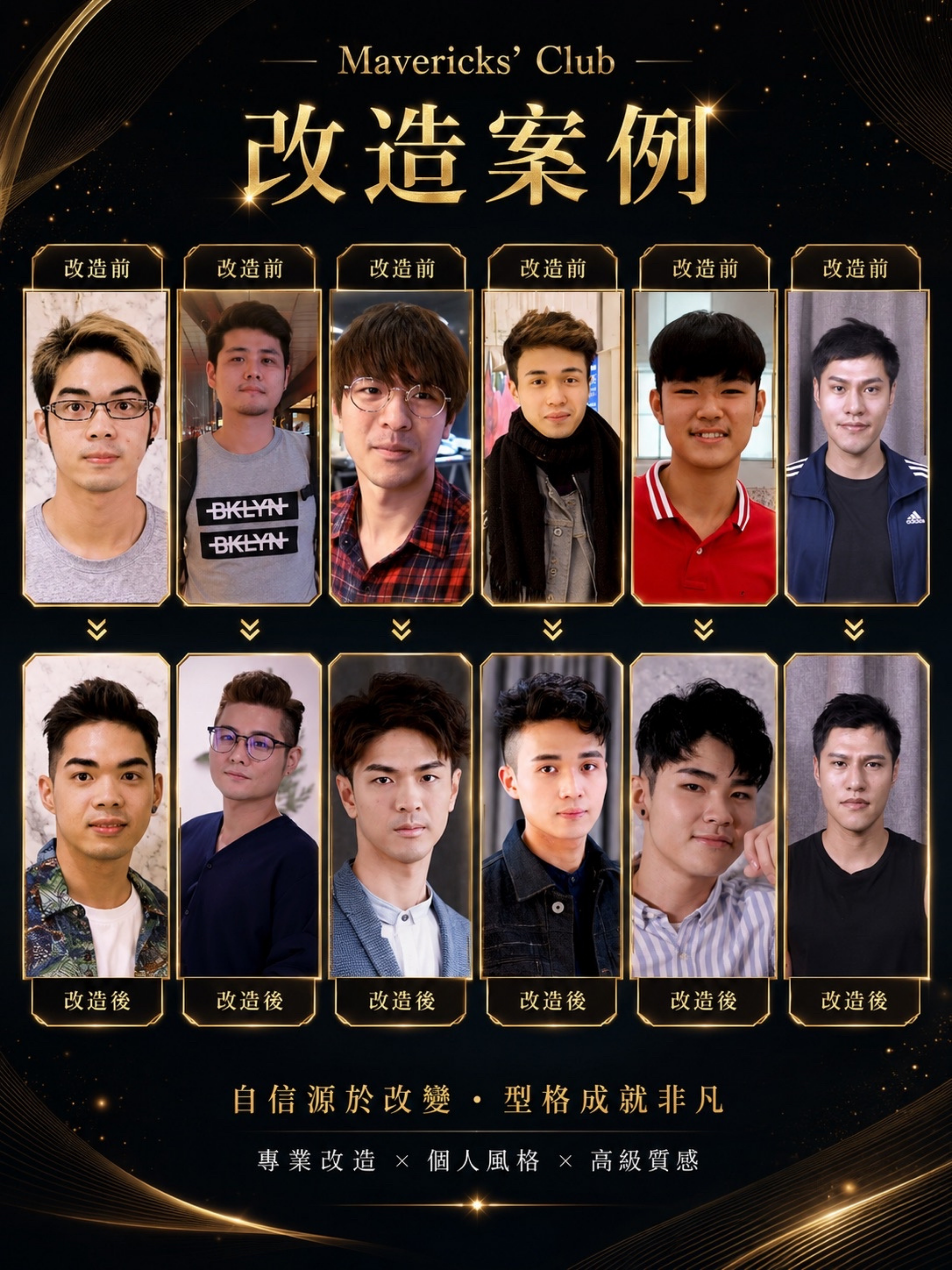 Before After