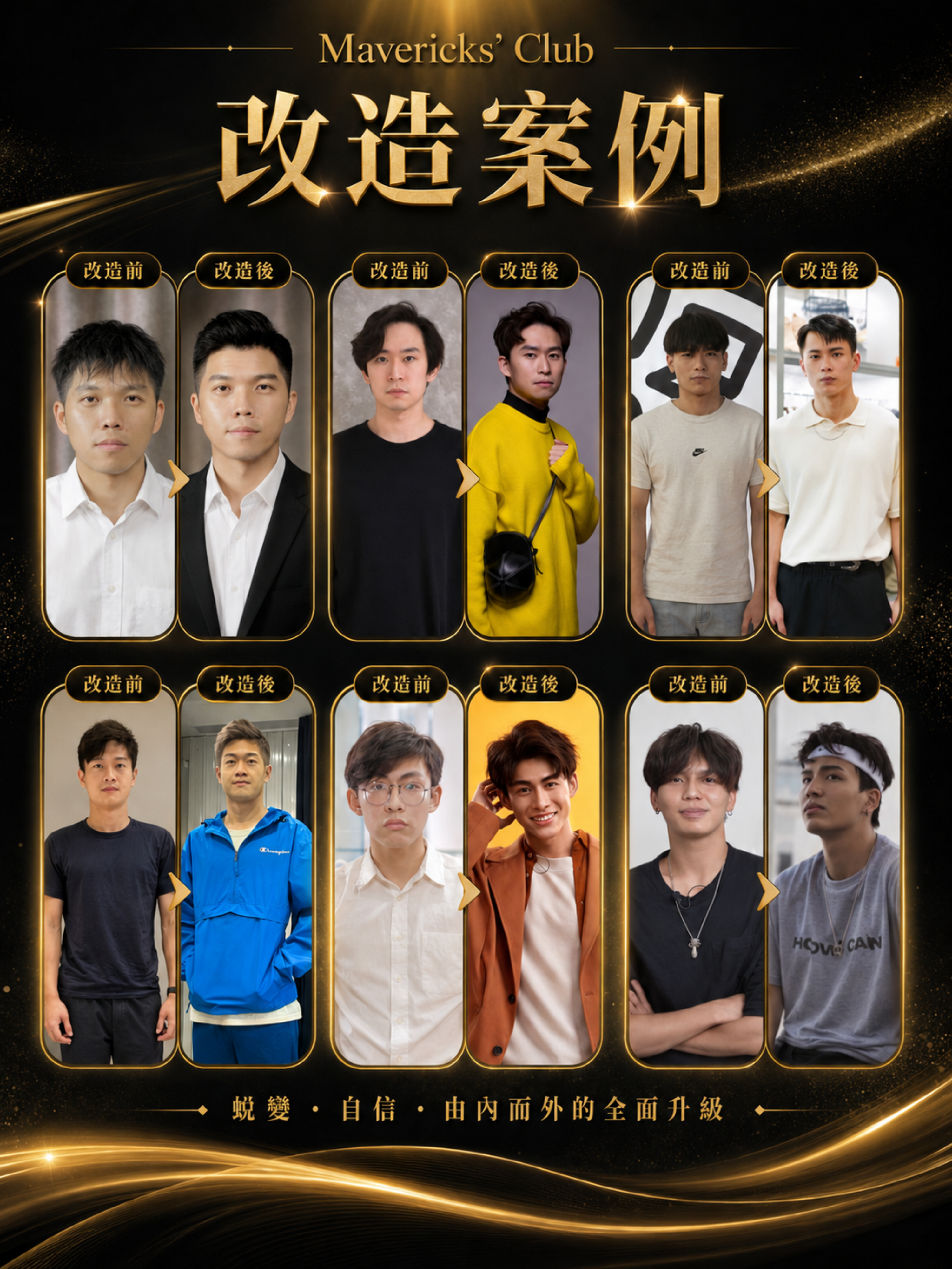 Before After