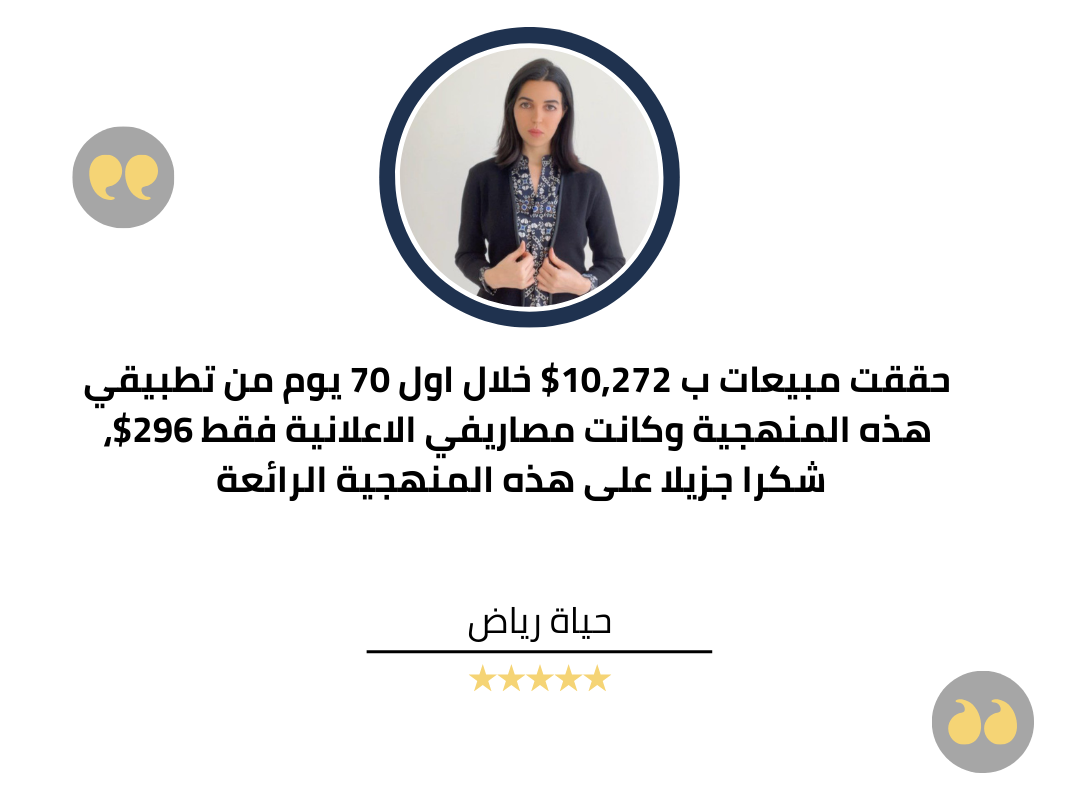 رأي عميل