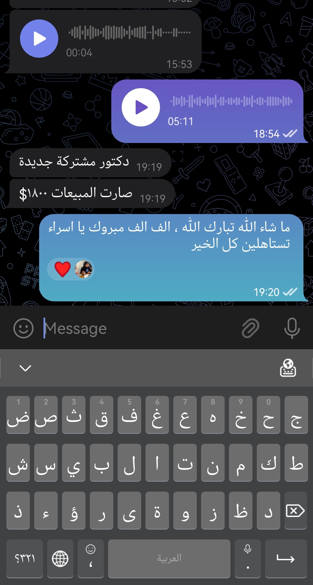 رأي عميل