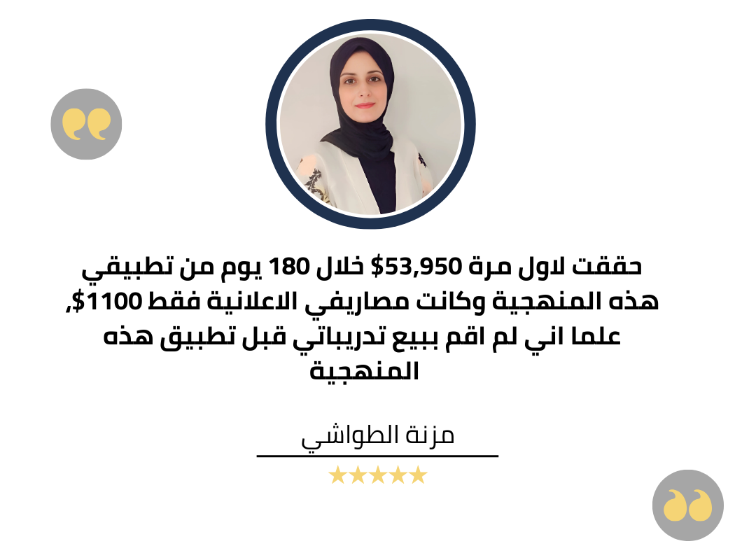 رأي عميل