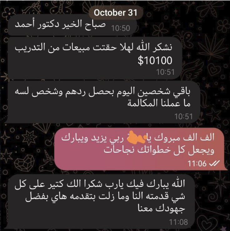 نتيجة عميل