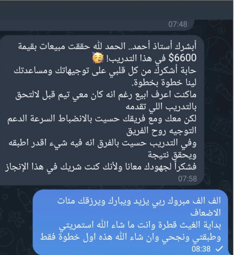 نتيجة عميل